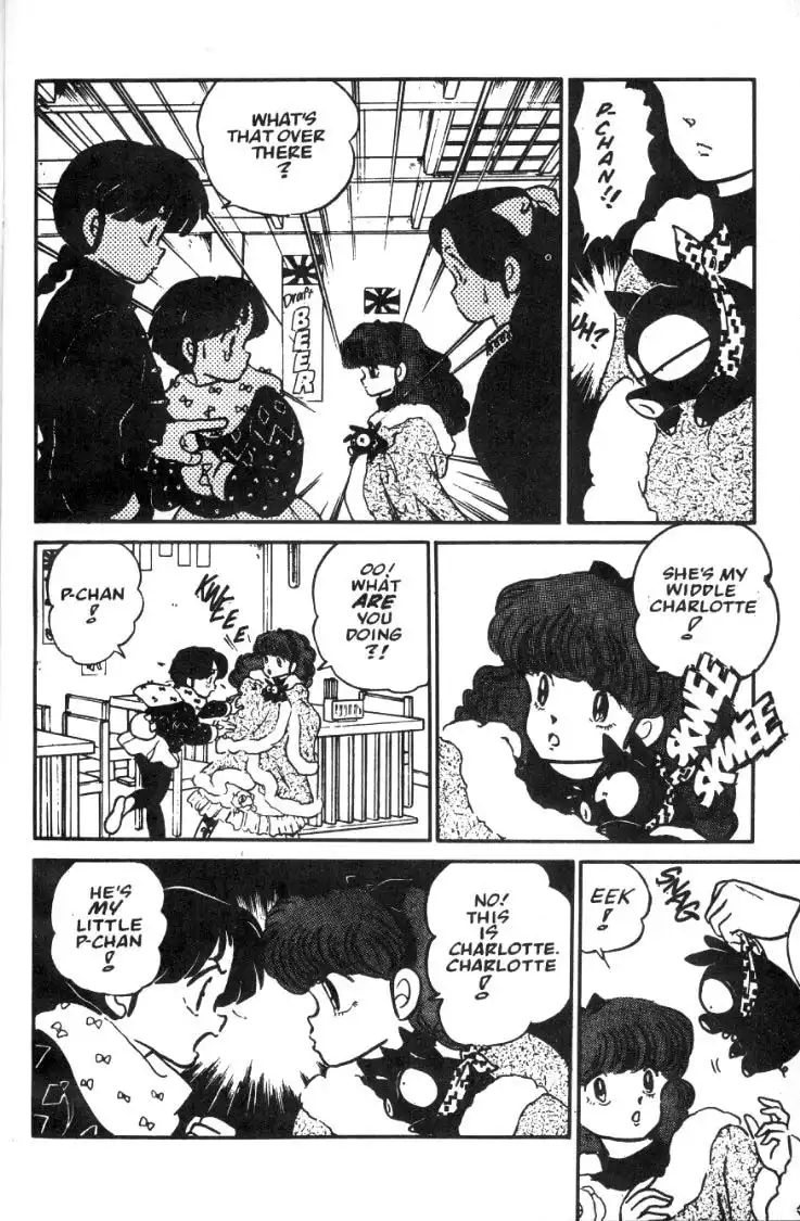 Ranma 1/2 Chapter 23 9